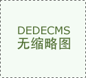 高毛利新营业放量